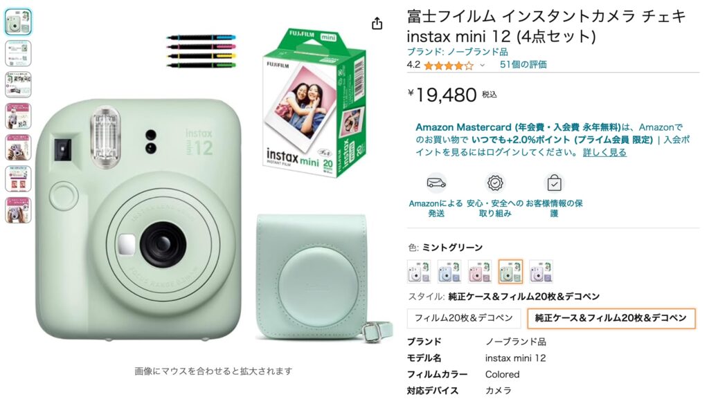 チェキ　Amazon